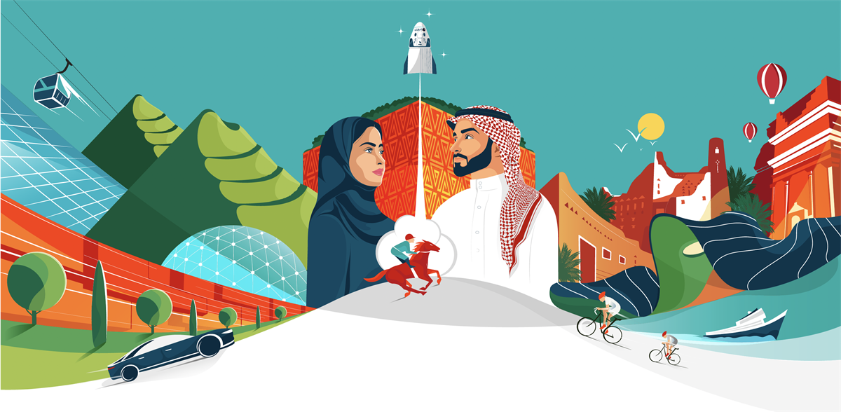 94th Saudi National Day 